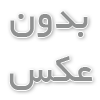 تأثیر انتخاب رنگ ناخن بر استایل عروس